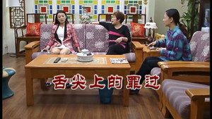 外来媳妇本地郎 6. évad Ep.2439 2439. epizód