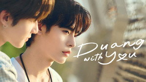 ด้วงกับเธอ kép
