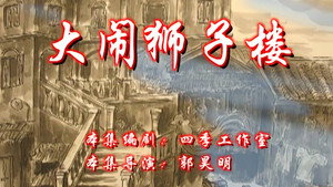 七十二家房客 7. évad Ep.19 19. epizód
