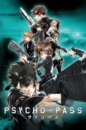 PSYCHO-PASS サイコパス