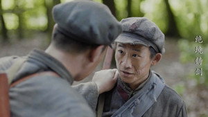 绝境铸剑 1. évad Ep.25 25. epizód