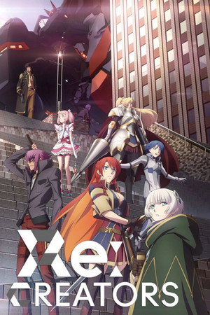 Re:CREATORS poszter