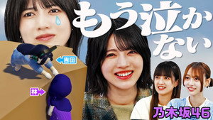 東京パソコンクラブ 〜プログラミング女子のゼロからゲーム作り〜 5. évad Ep.9 9. epizód