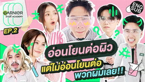 GARNIER วิทย์ตี้ Academy 1. évad Ep.2 2. epizód