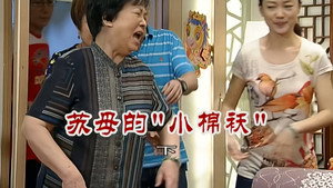 外来媳妇本地郎 6. évad Ep.2599 2599. epizód