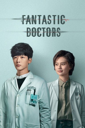 非凡医者 poszter