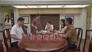 外来媳妇本地郎 12. évad Ep.4519 4519. epizód