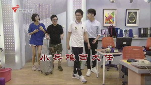 外来媳妇本地郎 12. évad Ep.3870 3870. epizód
