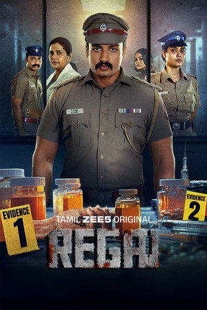ரேகை poszter