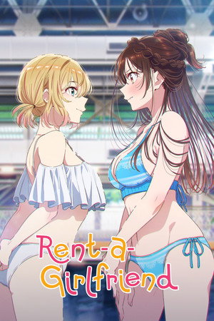 彼女、お借りします poszter