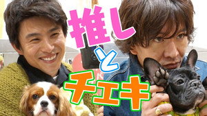 木村さ～～ん！ 5. évad Ep.192 192. epizód