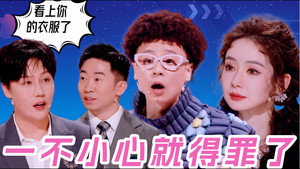 火星情报局 Speciális epizódok Ep.61 61. epizód