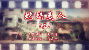 七十二家房客 15. évad Ep.117 117. epizód