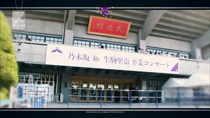 乃木坂工事中 4. évad Ep.18 18. epizód