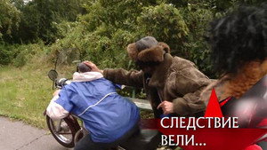 Следствие вели... 16. évad Ep.20 20. epizód