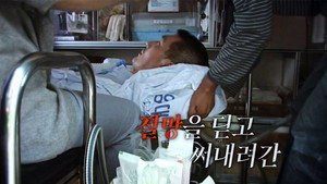 꼬리에 꼬리를 무는 그날 이야기 3. évad Ep.198 198. epizód