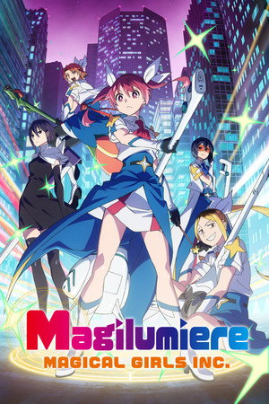 株式会社マジルミエ poszter