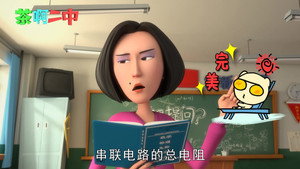 茶啊二中 Speciális epizódok Ep.58 58. epizód