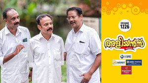 അളിയൻമ്പ് 1. évad Ep.1226 1226. epizód