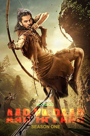 आर या पार 1. évad (2022-12-30) poszter