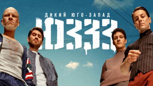 ЮЗЗЗ kép
