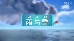 斑马百科 25. évad Ep.5 5. epizód