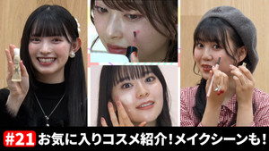 ときめき♡プレシャス 1. évad Ep.21 21. epizód