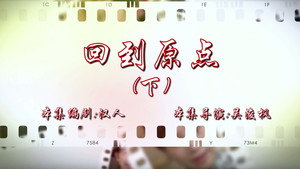 七十二家房客 16. évad Ep.34 34. epizód