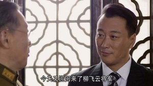 风云年代 1. évad Ep.19 19. epizód