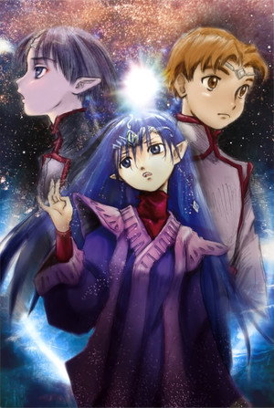 星界の紋章 poszter