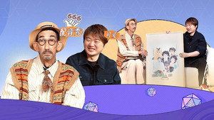 无限超越班 Speciális epizódok Ep.23 23. epizód