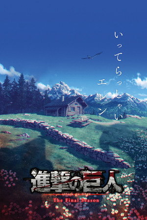 Attack on Titan poszter