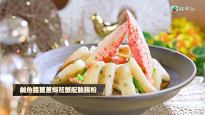 在家宴客60道菜 1. évad Ep.9 9. epizód