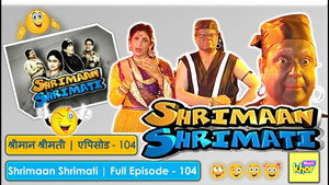 श्रीमान श्रीमती 1. évad Ep.104 104. epizód