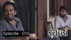 කූඹියෝ 1. évad Ep.10 10. epizód