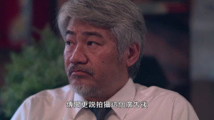 詭探 1. évad Ep.4 4. epizód