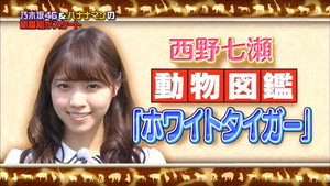 乃木坂工事中 1. évad Ep.1 1. epizód