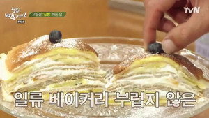 집밥 백선생 2. évad Ep.34 34. epizód
