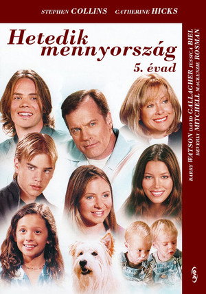 Hetedik mennyország 5. évad (2000-10-02) poszter
