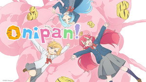 おにぱん！ kép