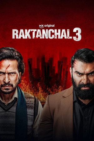 रक्तांचल poszter