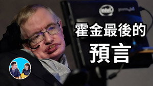 老高与小茉 Speciális epizódok Ep.284 284. epizód