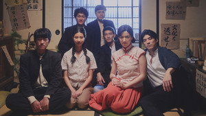 再見1987 kép