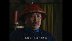 雍正王朝 1. évad Ep.33 33. epizód