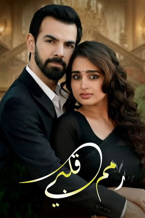 Dil Ko Rafu Karr Lei poszter