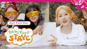 팡팡 스테이씨 1. évad Ep.3 3. epizód
