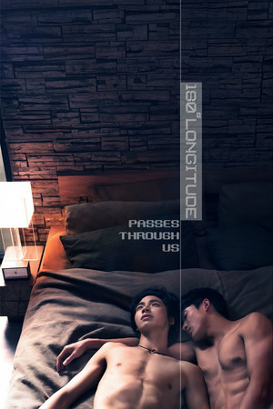 เส้นลองจิจูดที่ 180 องศาลากผ่านเรา poszter