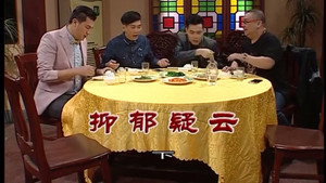 外来媳妇本地郎 8. évad Ep.3128 3128. epizód