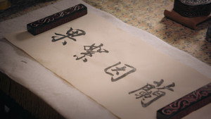 如懿传 1. évad Ep.86 86. epizód