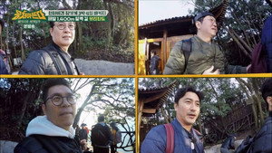 패키지로 세계일주 - 뭉쳐야 뜬다 1. évad Ep.5 5. epizód